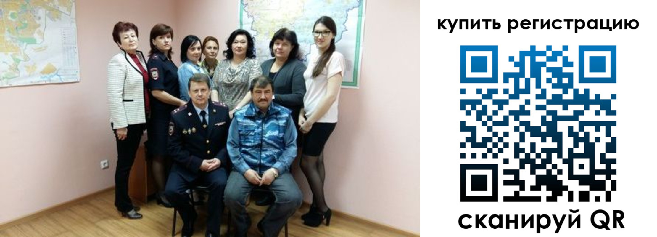 миграционный учет в Яранске