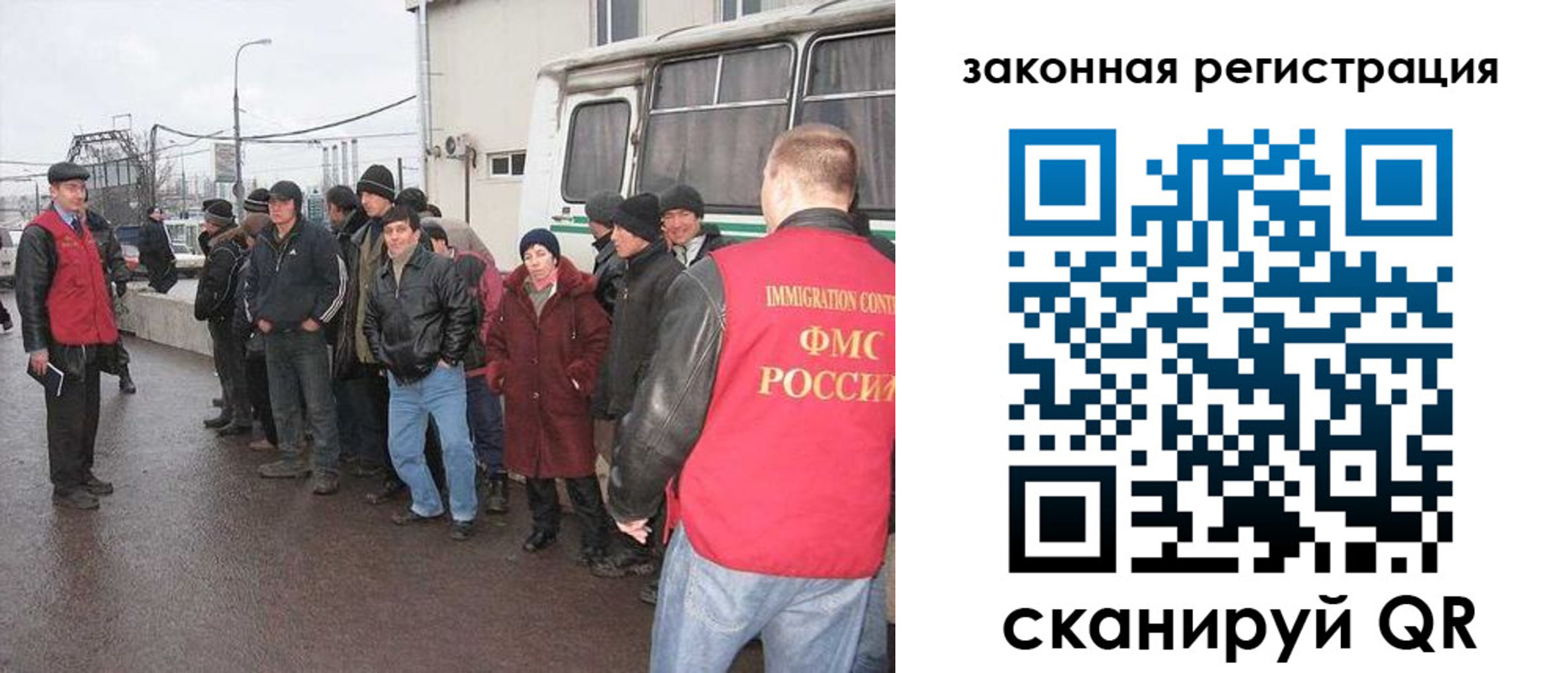 временная прописка в Яранске