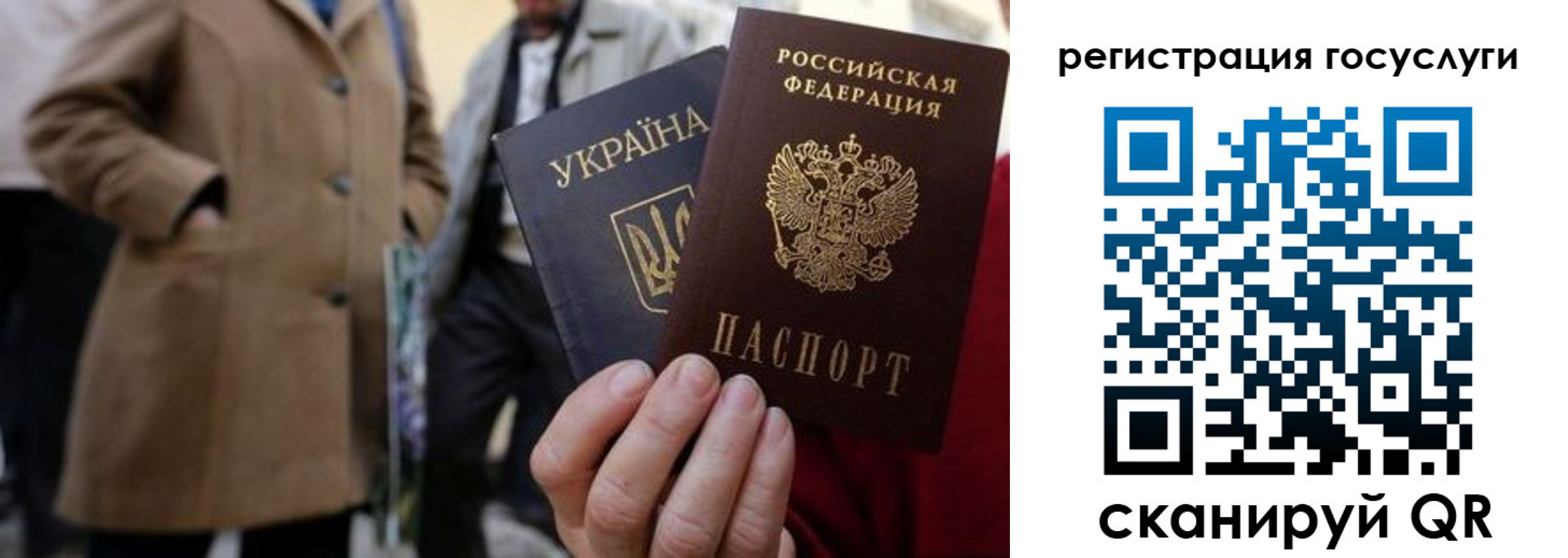 временная регистрация надежно в Яранске