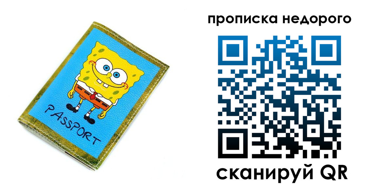 временная регистрация госуслуги в Яранске
