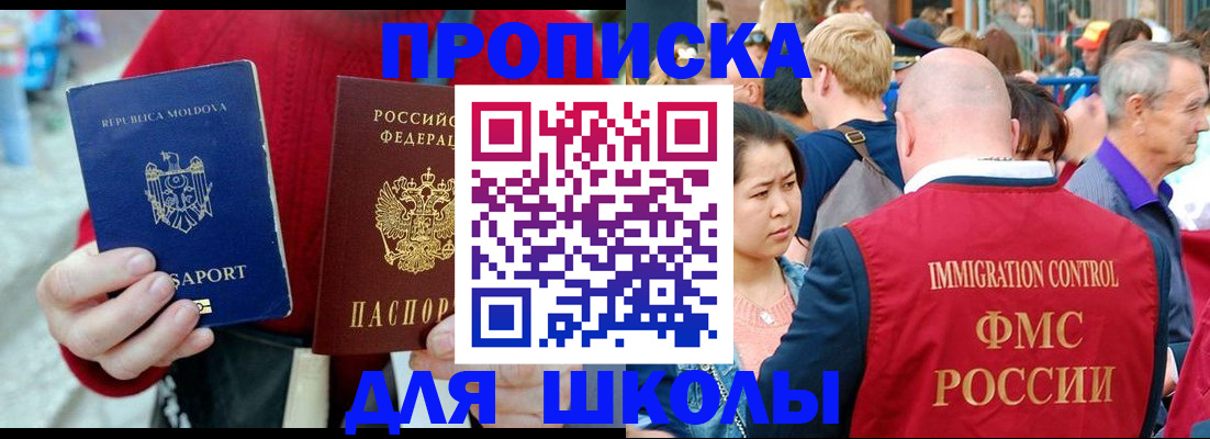 найти адрес прописки в Яранске